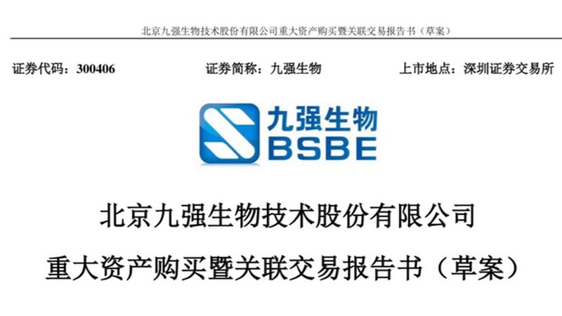 生物科技产品加盟连锁品牌，如何选择合适的合作伙伴？**