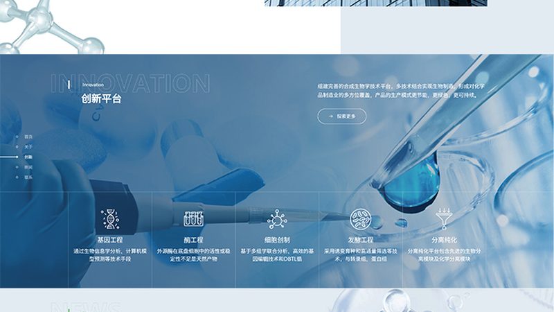 酶试剂品牌对比