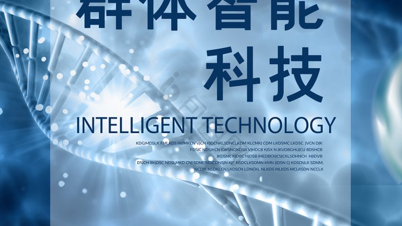 广州引物合成：精准科研的“基石”**