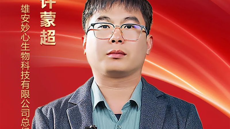 CDMO定制研发合同：揭秘合同要点与关键考量